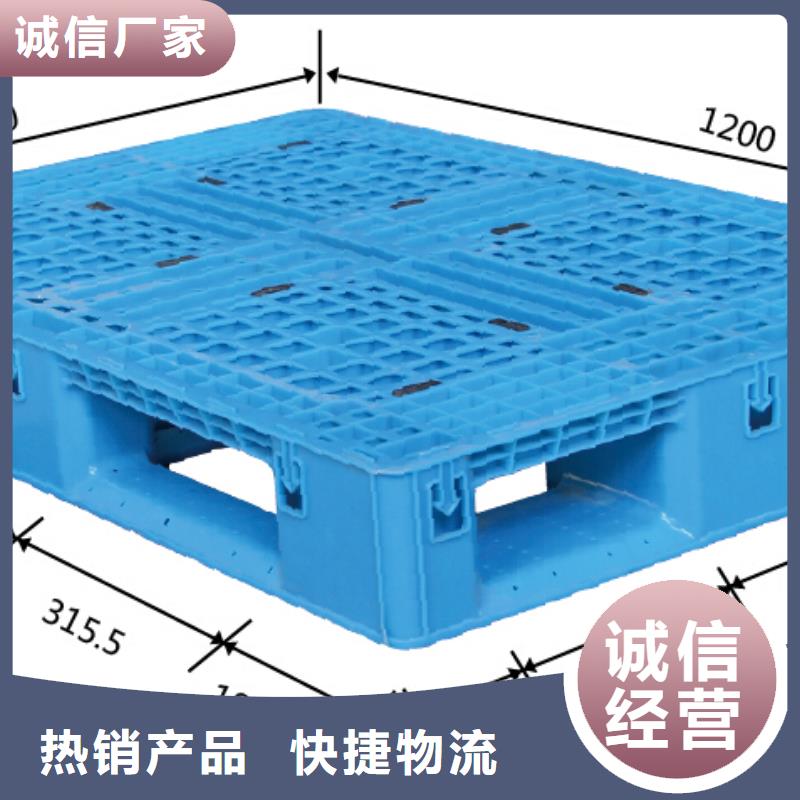 微山县塑料托盘厂家地址