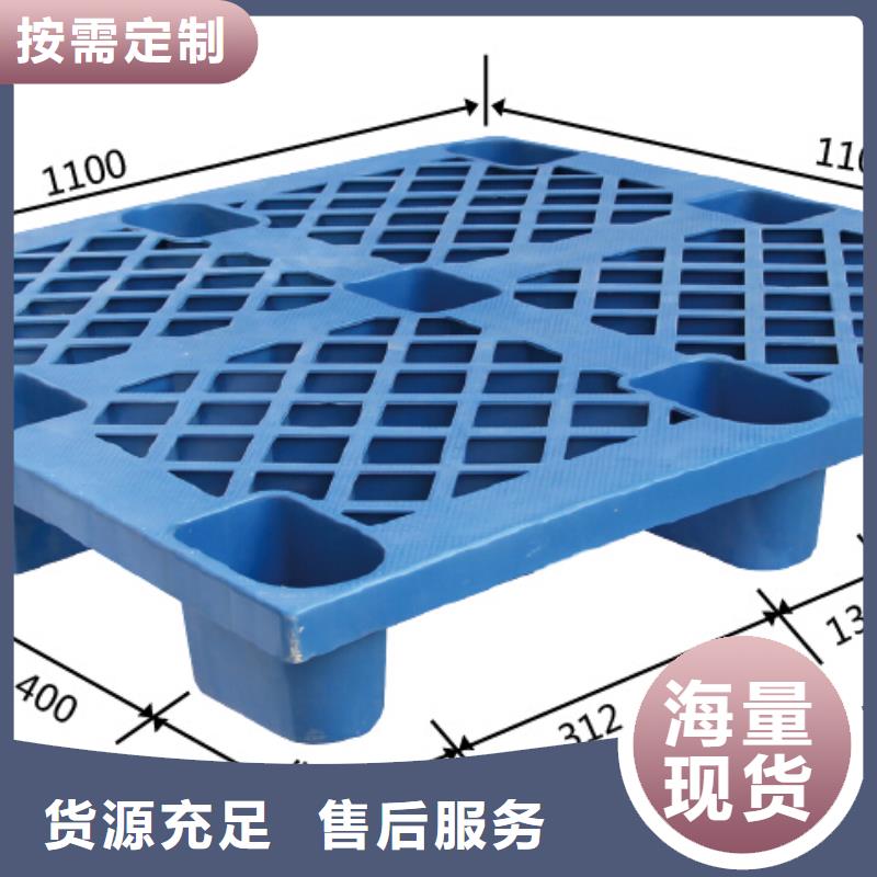 塑料垫板供应信息