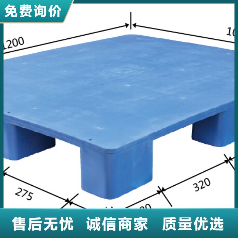 二手塑料托盘行业信息