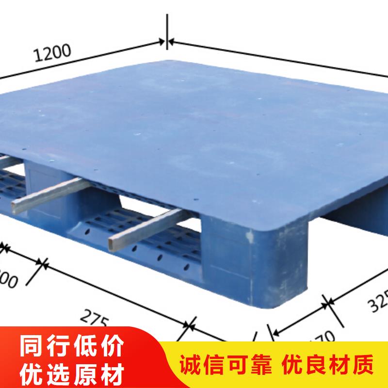 二手塑料托盘报价表