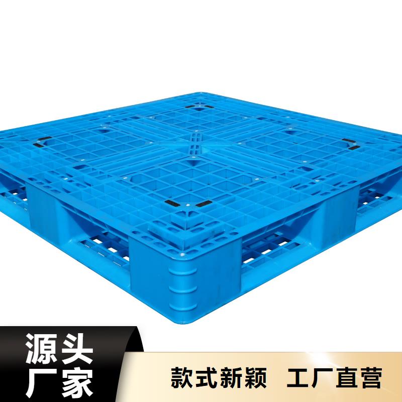 《凯普奥》泗水县塑料垫板生产供应