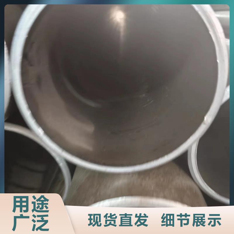 专业厂家直销气缸管