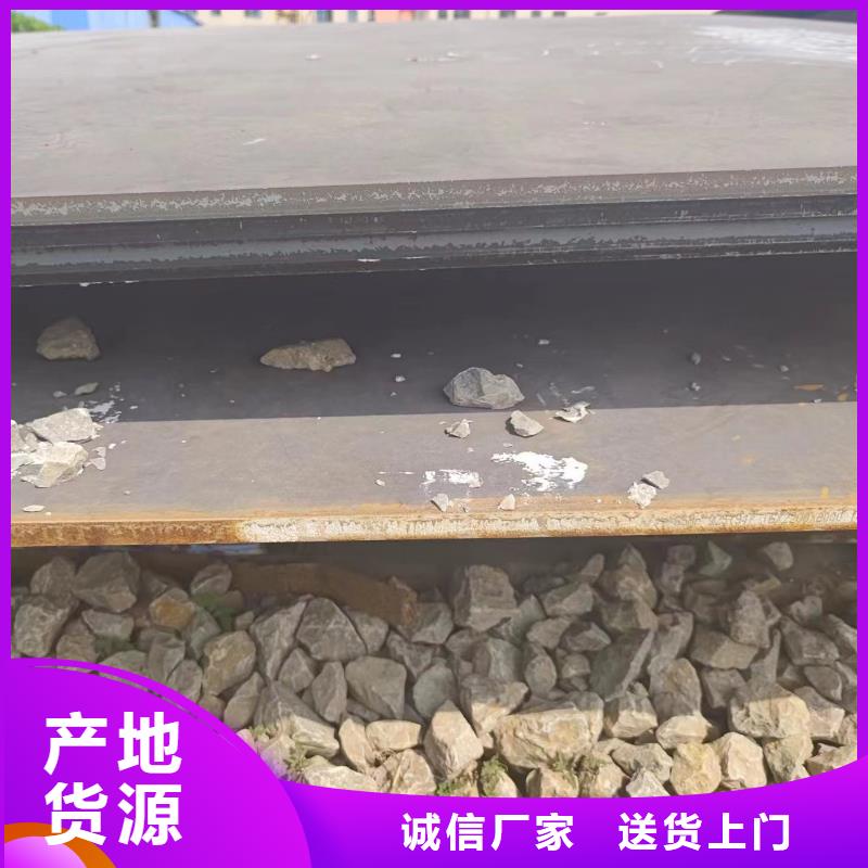 进口耐磨钢板定制费用