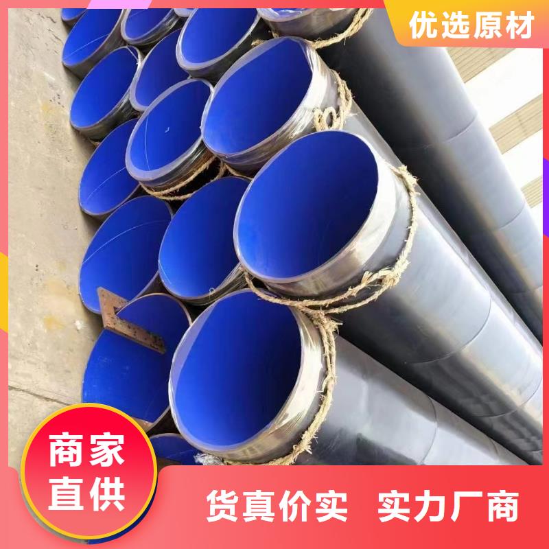 直销(泰聚)
项目基础建设用涂塑钢管可在线咨询价格