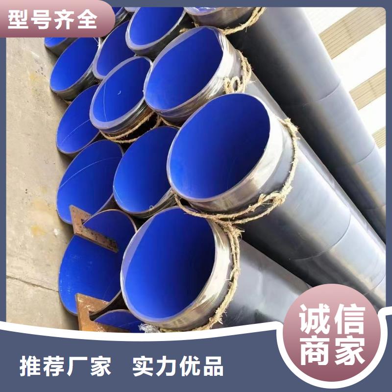 泰聚管业有限公司-<泰聚> 当地 矿井开采用涂塑钢管匠心品质