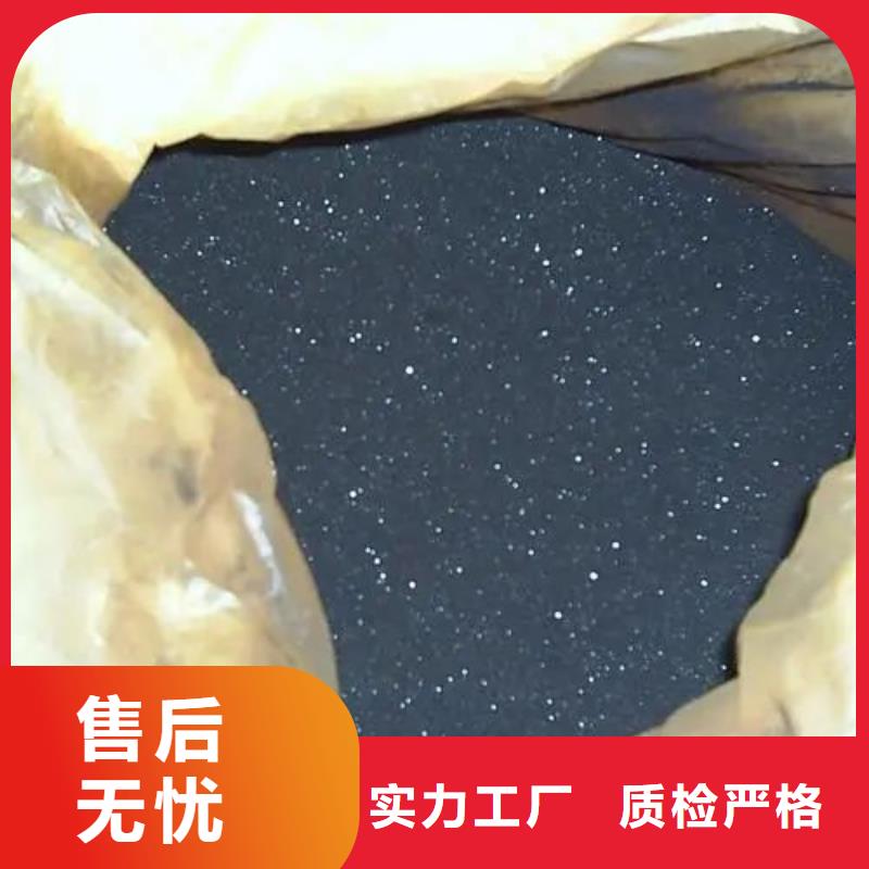 无水三氯化铁-高质量无水三氯化铁