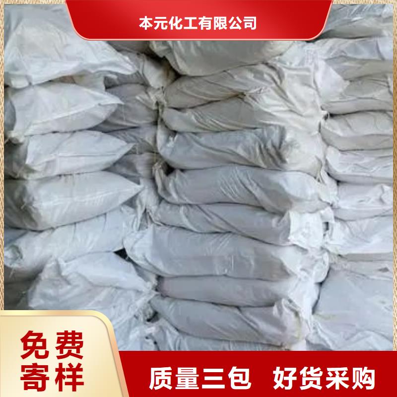 无水三氯化铁_欢迎您