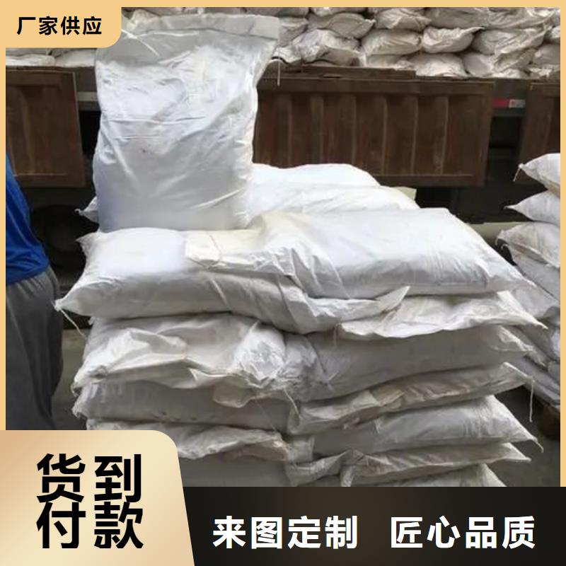 定制无水三氯化铁_实力厂家