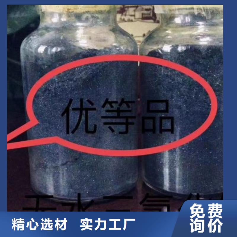 无水三氯化铁批发品类齐全