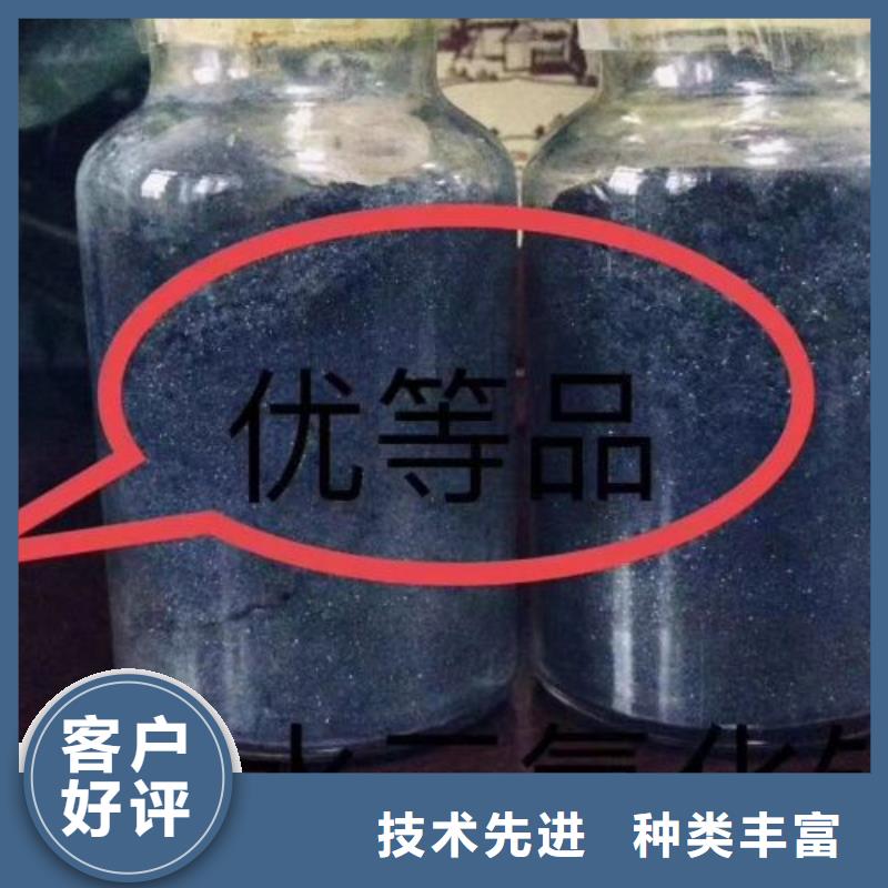 氯化铁质量可靠