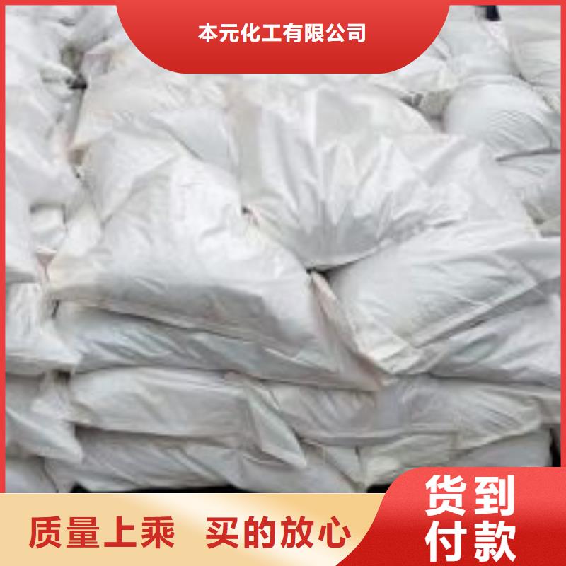 氯化铁-厂家为您在线服务