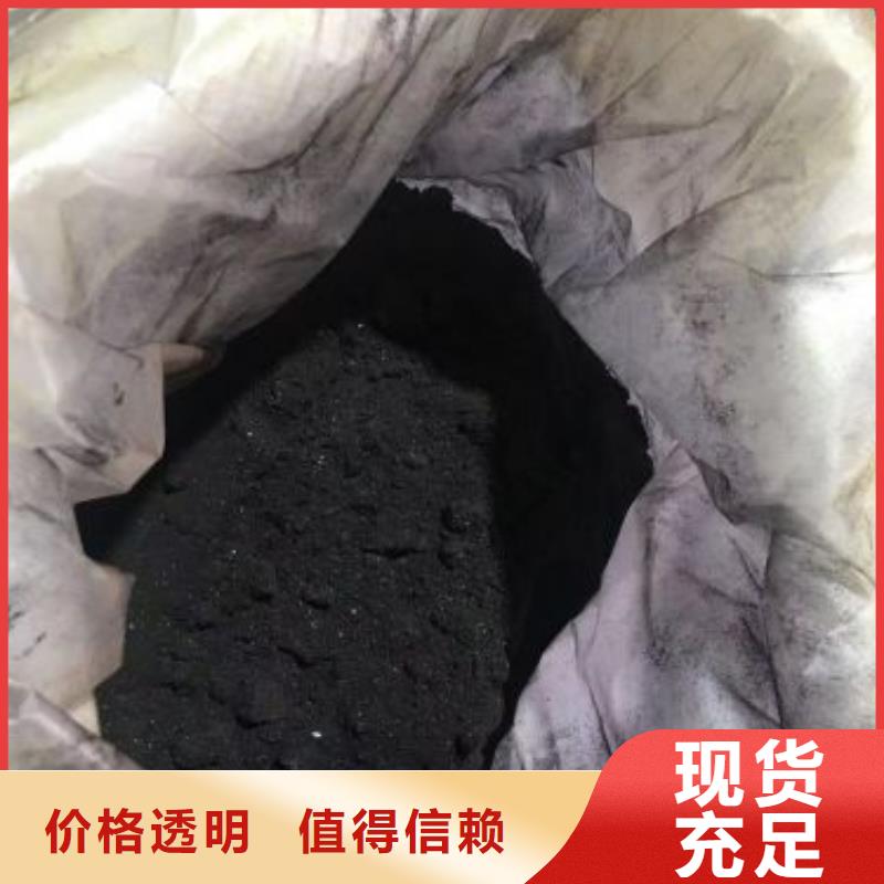 无水三氯化铁质量好的厂家