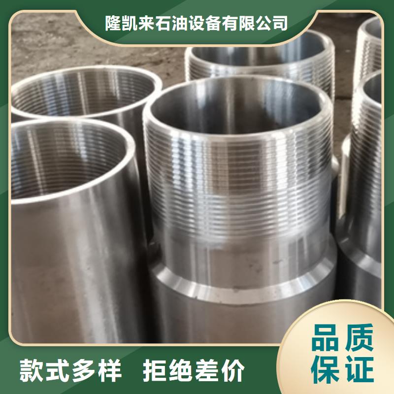 【特殊扣】,油管接箍厂家精选-隆凯来石油设备(河池市分公司)-商佳通