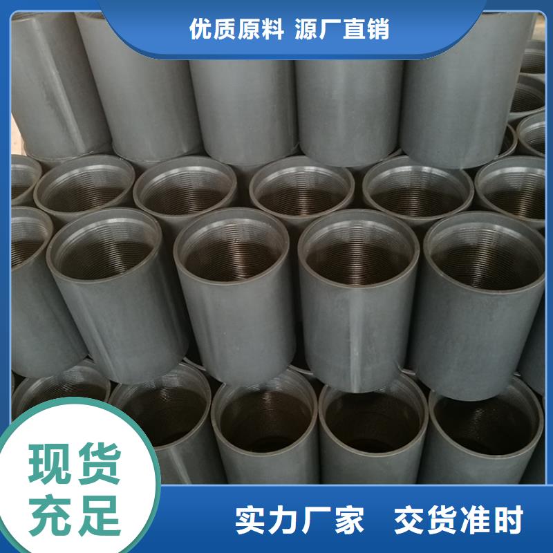 P110油管接箍免费邮寄样品