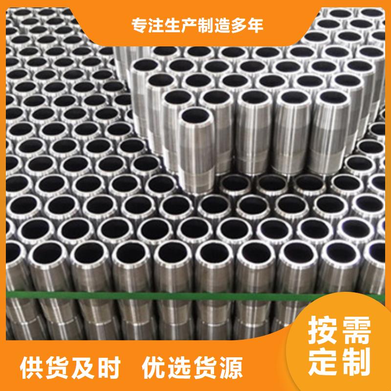 TP-CQFL特殊扣油管接箍_隆凯来石油设备有限公司