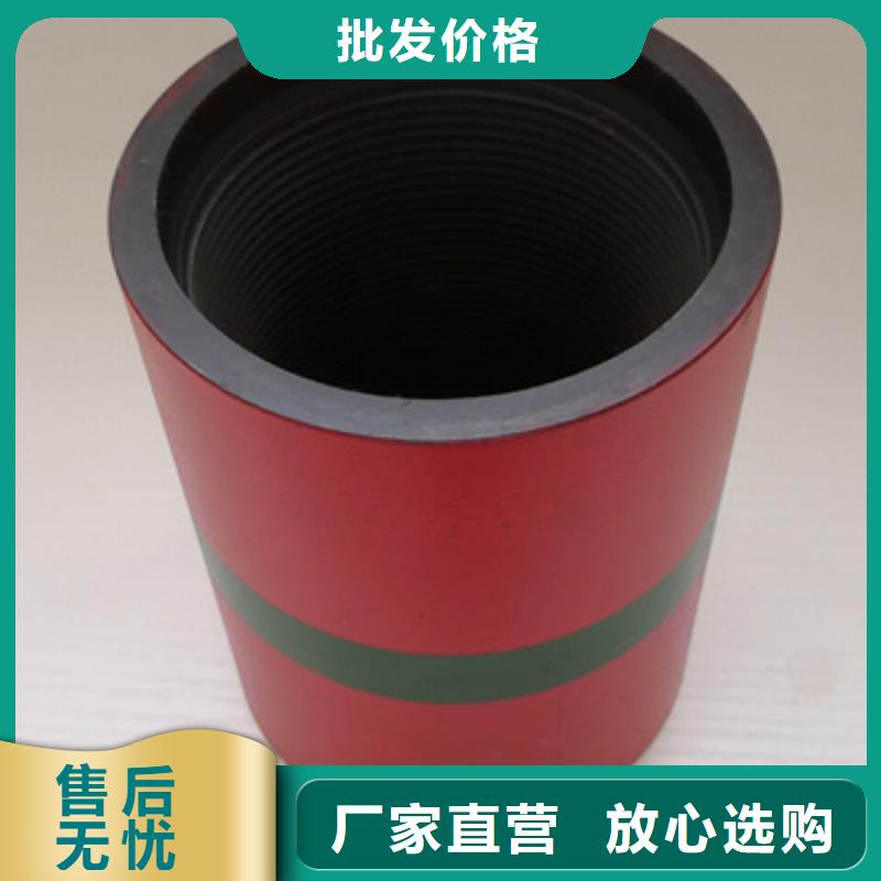 K55油管接箍大品牌品质优