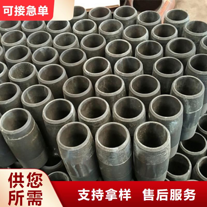 HYD-511特殊扣油管接箍厂家-更专业