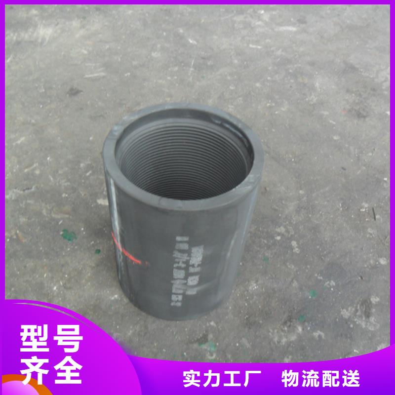 L80-13CR油管接箍客户至上