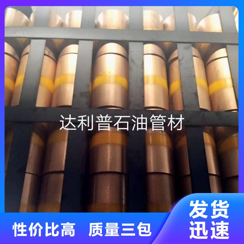 性价比高的气密封扣油管接箍经销商