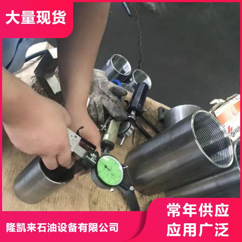 可靠的110S油管接箍生产厂家