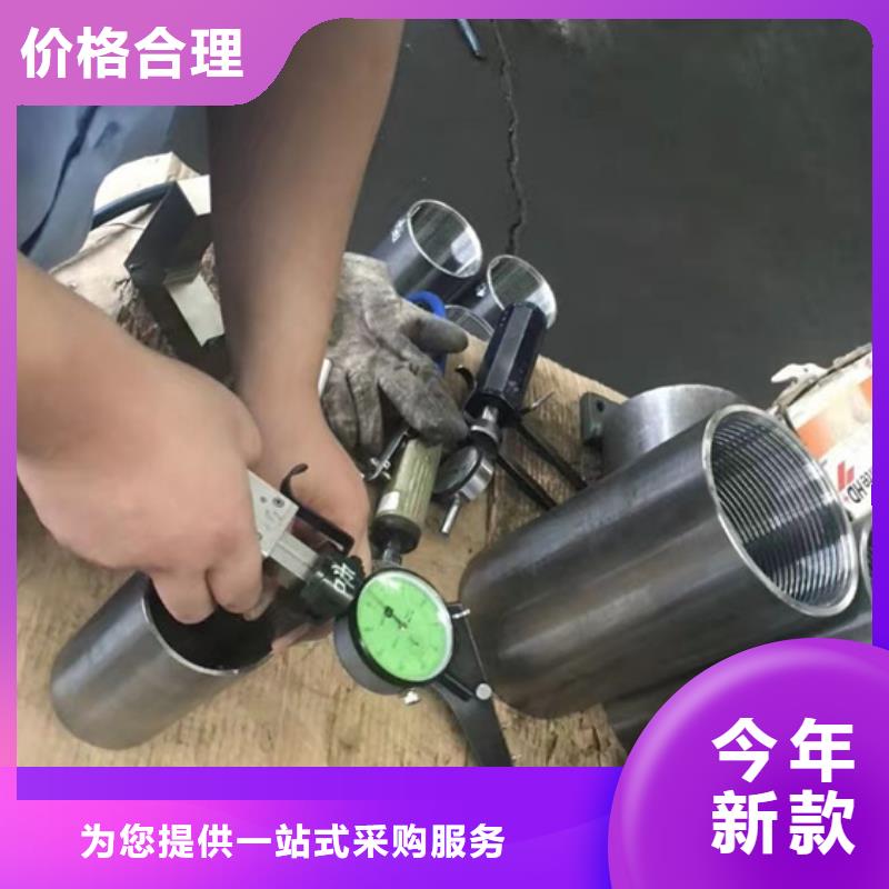 供应批发TPCQ特殊扣油管接箍-靠谱