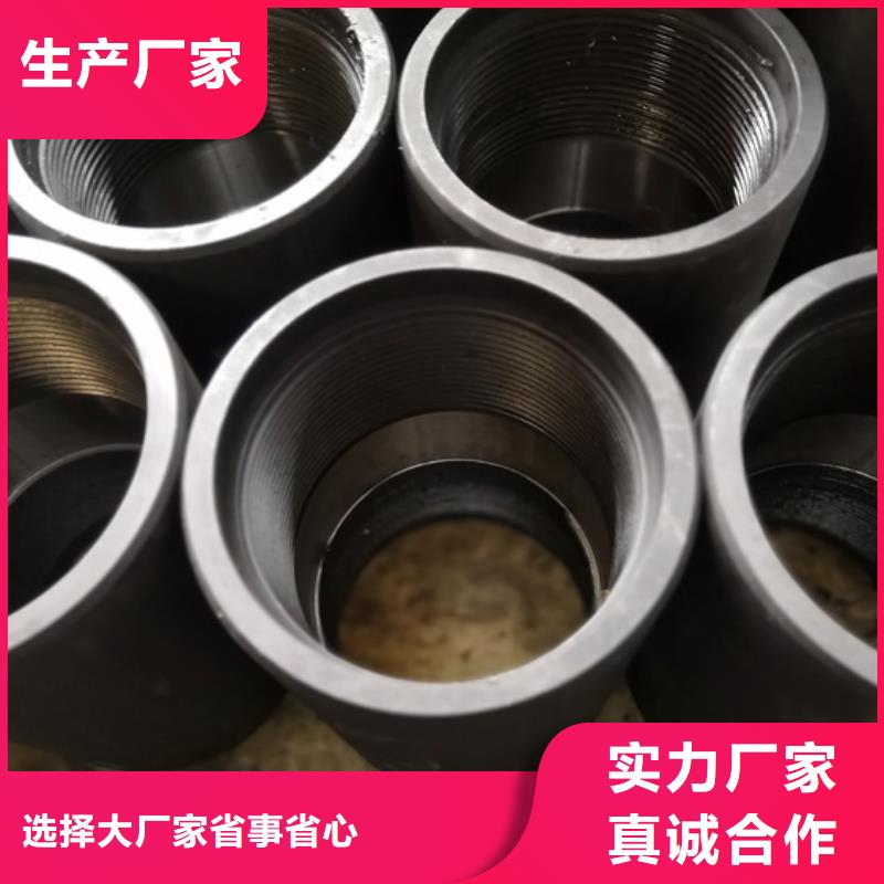 BJC1油管接箍价格-生产厂家