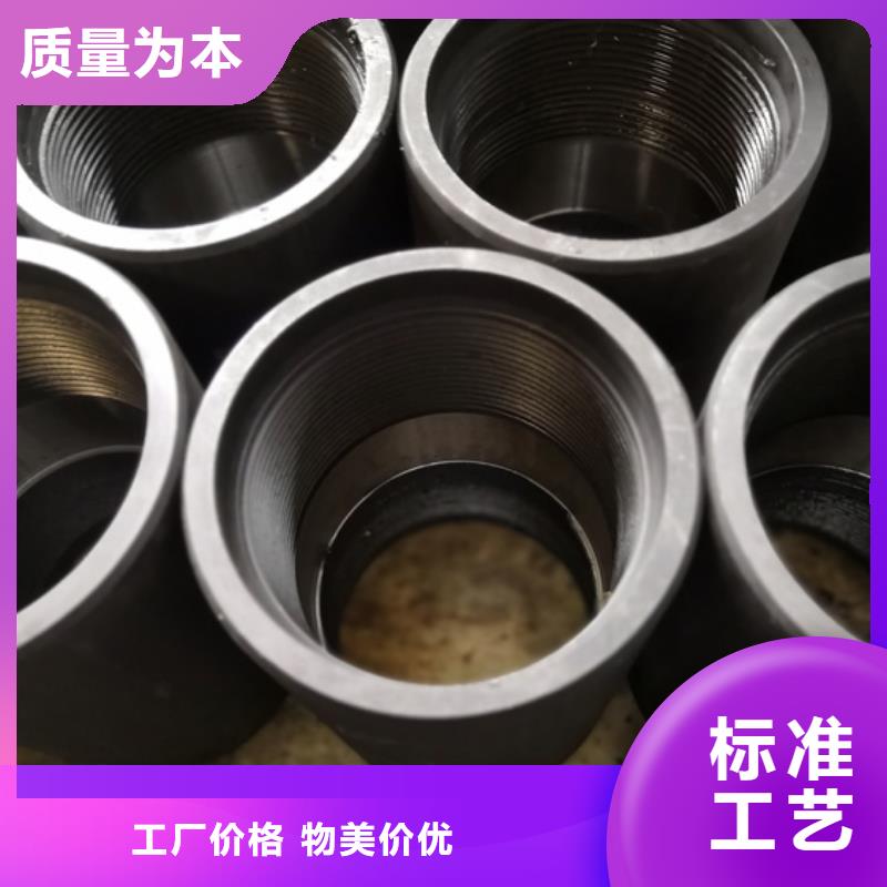 THS-3SB特殊扣油管接箍定制厂家