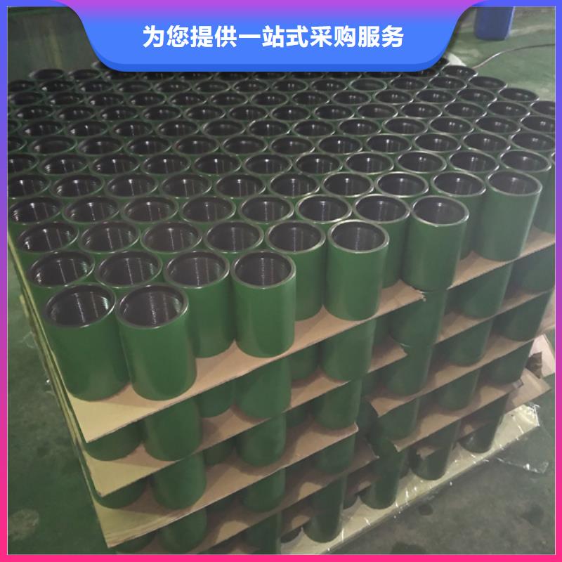 性价比高的110S油管接箍厂家