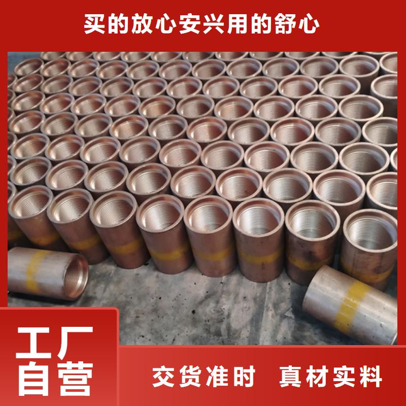 13CR油管接箍-踏踏实实做产品