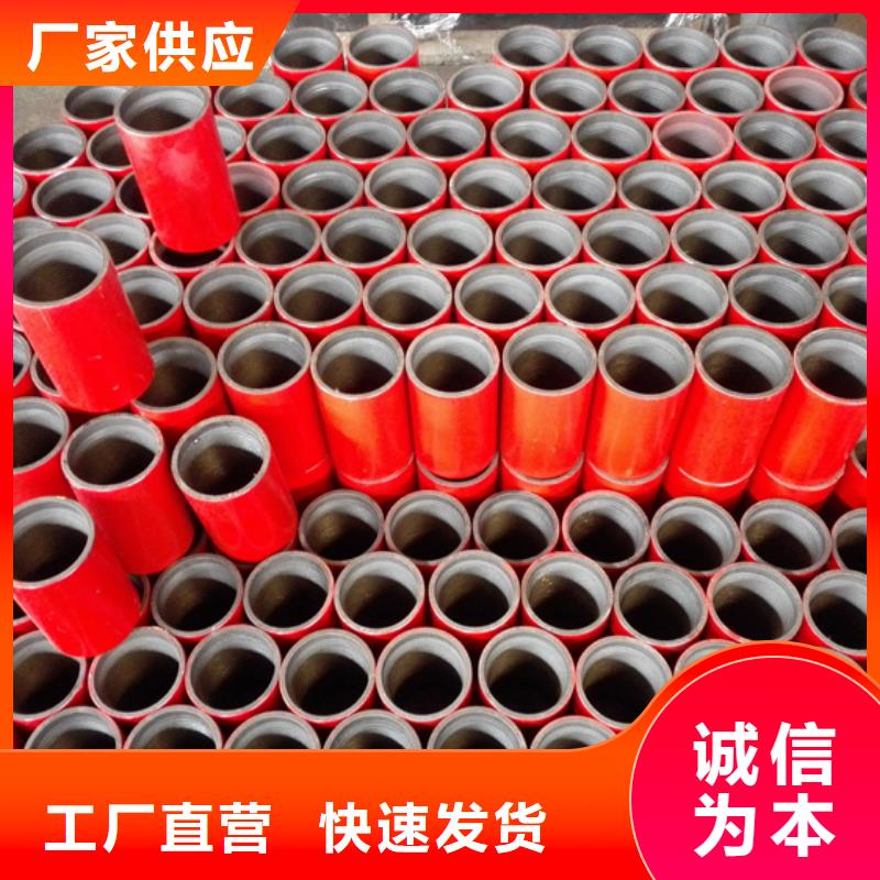 NUE油管接箍量大优惠