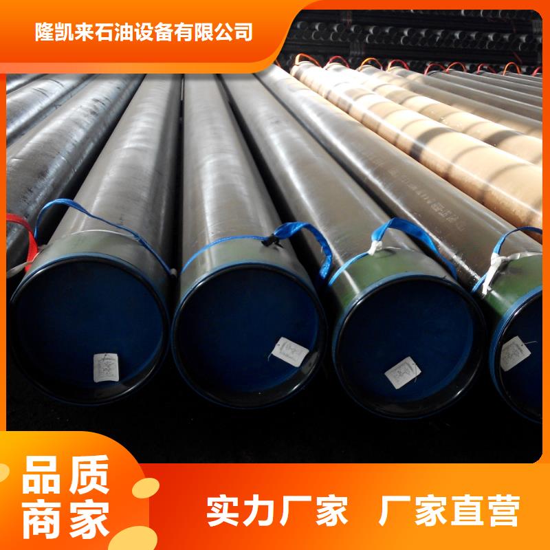 80-3Cr视频- 80-3Cr(隆凯来)覆盖地域甘肃省武威市凉州|民勤|金昌|临夏|庆阳|酒泉|嘉峪关