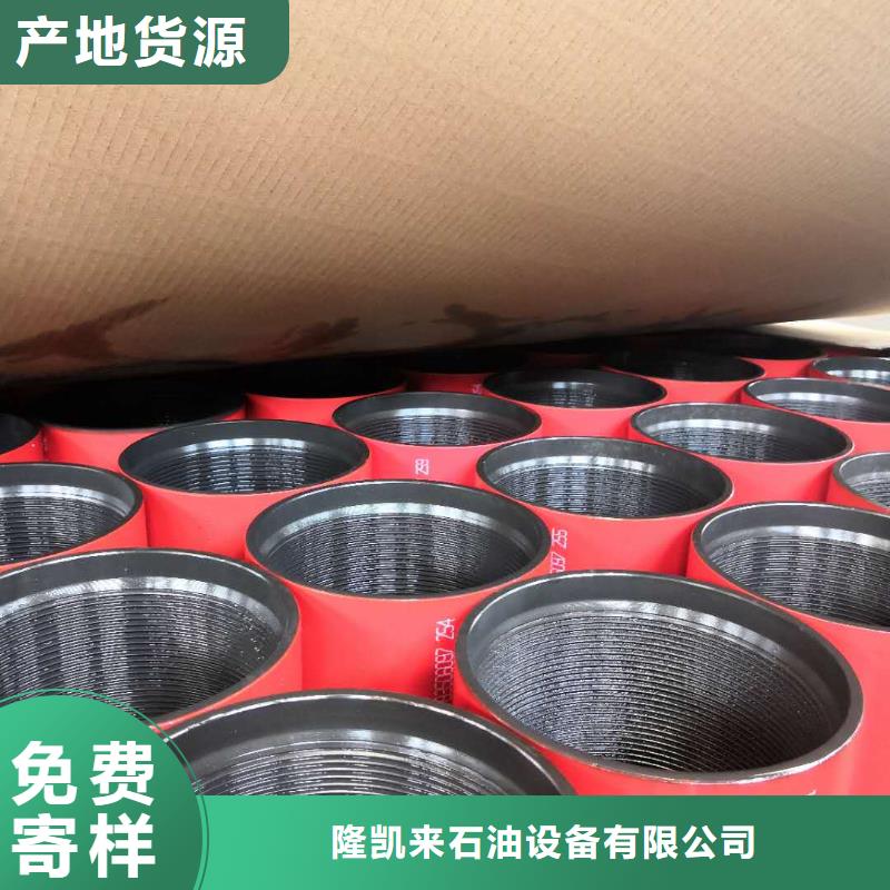 80-3Cr视频- 80-3Cr-隆凯来石油设备(呼和浩特市分公司)服务区域乌兰察布|鄂尔多斯|乌海|赤峰|阿拉善|锡林郭勒