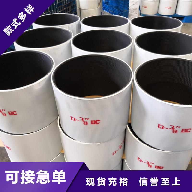 80-3Cr视频- 80-3Cr-隆凯来石油设备(呼和浩特市分公司)服务区域乌兰察布|鄂尔多斯|乌海|赤峰|阿拉善|锡林郭勒