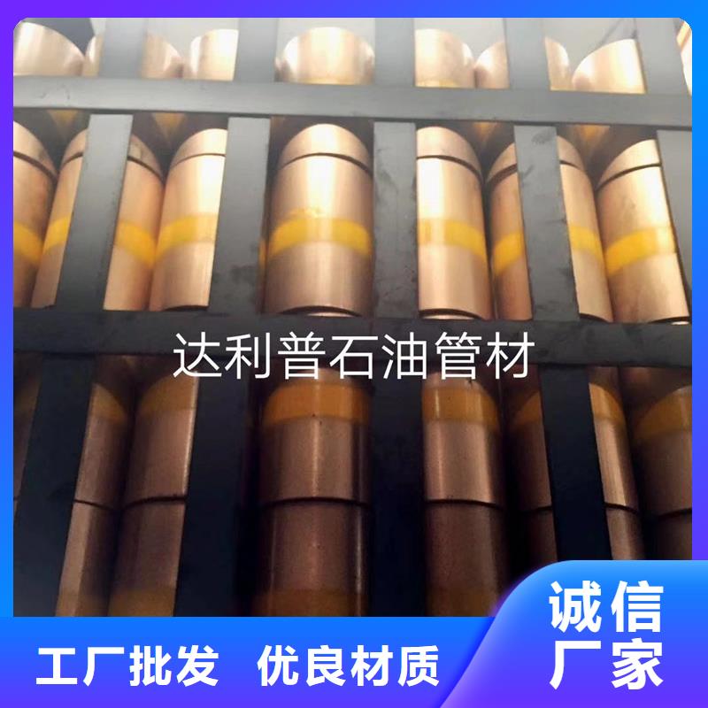 批发TPCQ特殊扣套管接箍的基地