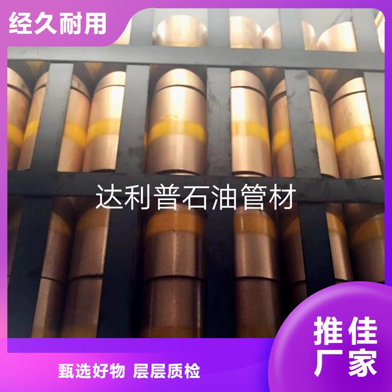 买VT套管接箍-实体厂家可定制