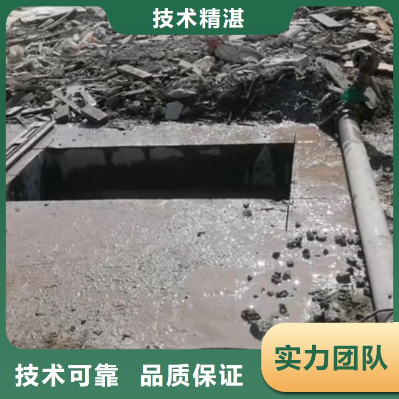 德州市混凝土无损切割报价公司