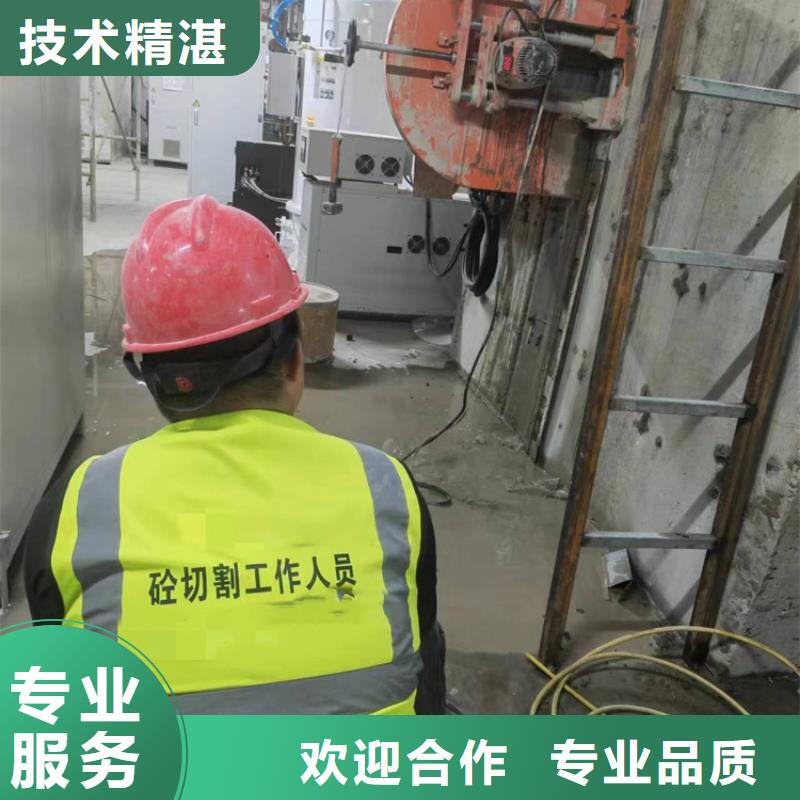 淮安市设备基础切割改造施工流程