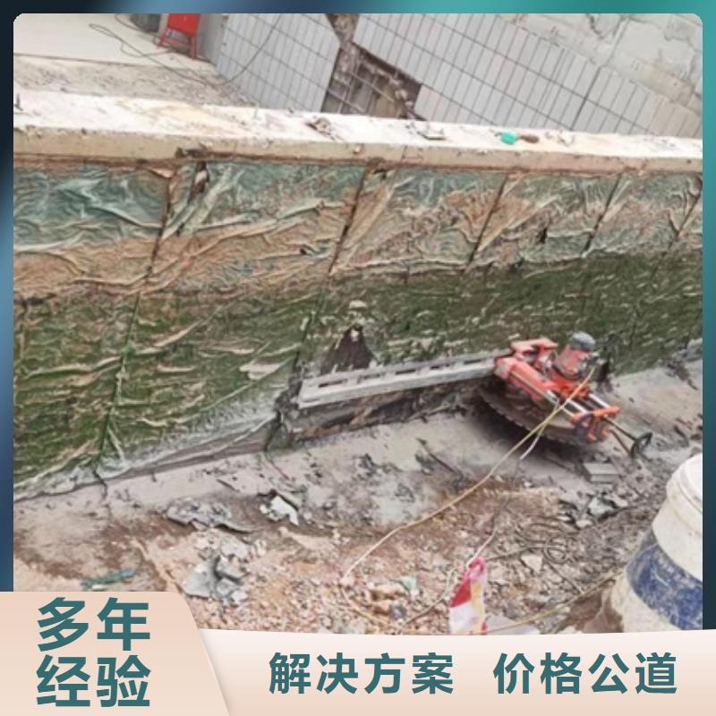 陕西省承接《延科》长武县砼污水厂切割改造欢迎咨询