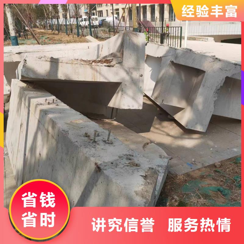 (延科)济宁市砼厂房柱子地坪切割改造诚信单位