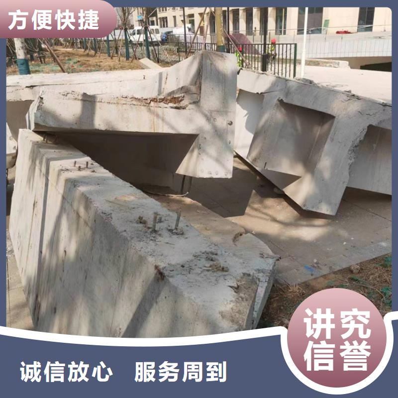 《延科》芜湖市混凝土桥梁切割联系方式