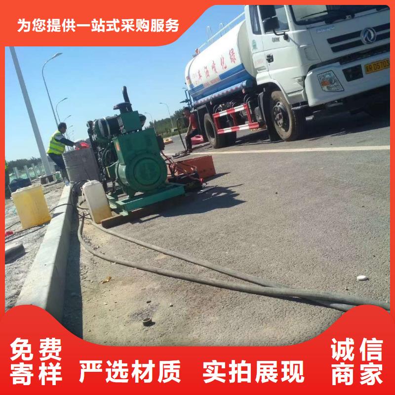 公路下沉注浆低价保真