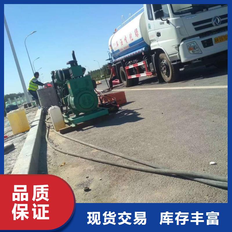 公路病害处理