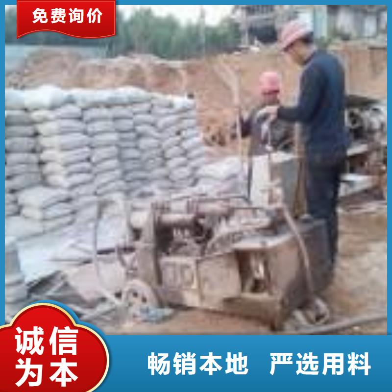 服务周到的公路回填土下沉注浆批发商