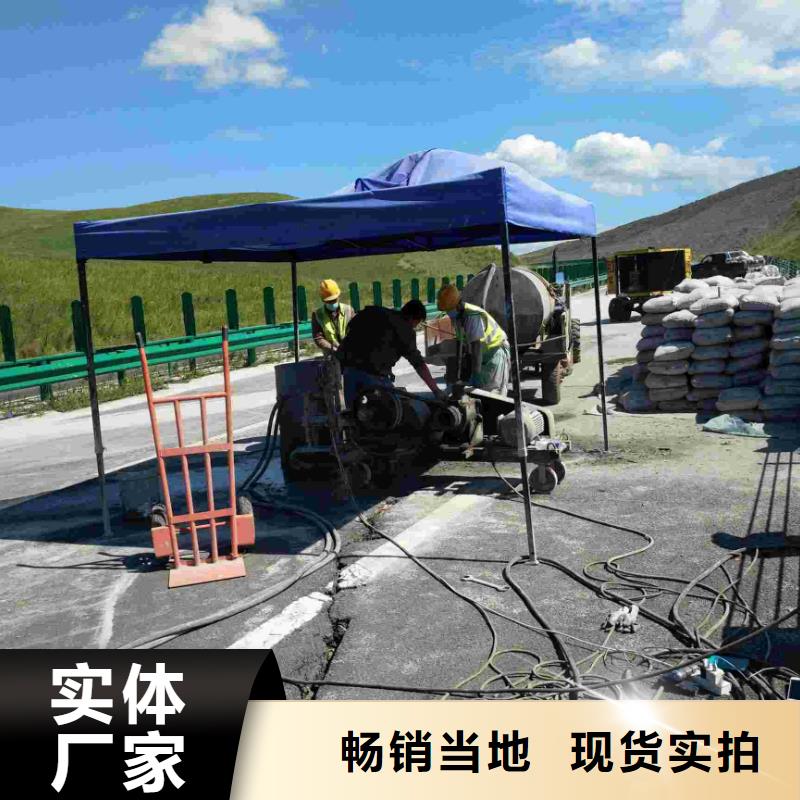 公路沉降注浆加固病害处理供应厂家