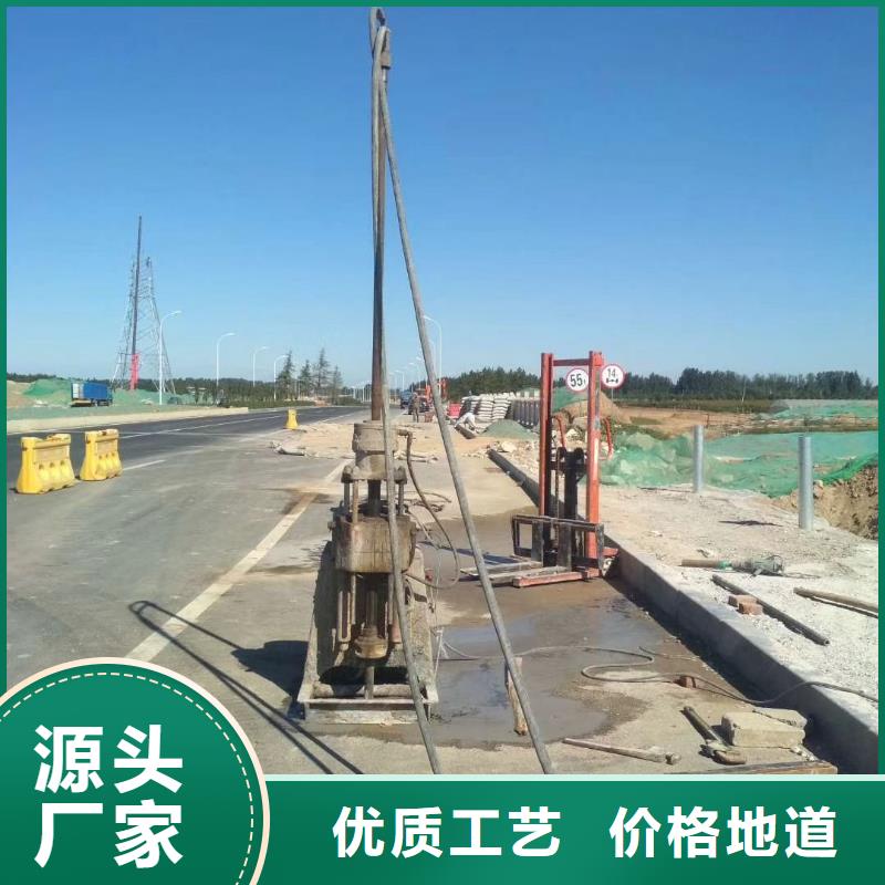 公路下沉注浆