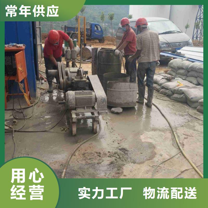 公路下沉注浆设备基础下沉注浆匠心品质