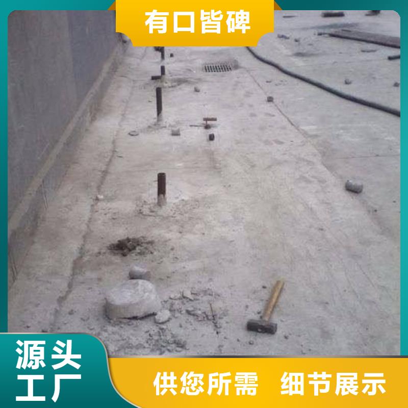 公路下沉灌浆找平选公路下沉灌浆找平厂家