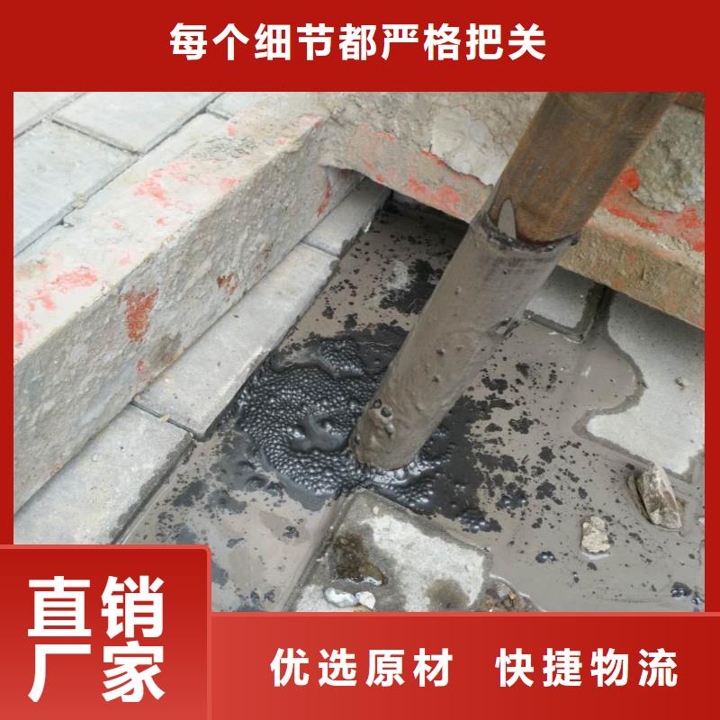 公路下沉灌浆找平价格比较