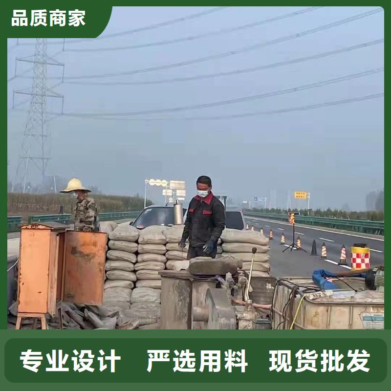 找公路回填土下沉注浆厂家直销