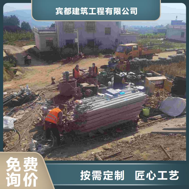 公路下沉注浆地面下沉注浆懂您所需